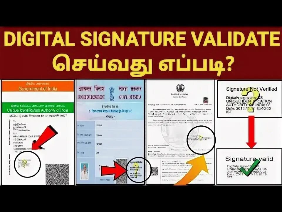 Signature verify error. Signature verify error