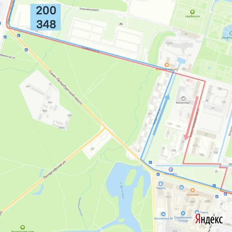 Расписание 357 автобуса. Расписание автобусов и маршруток. Расписание автобусов петергоф 351а. Расписание автобусов петергоф 351а. Автобус 29 химки хлебниково.