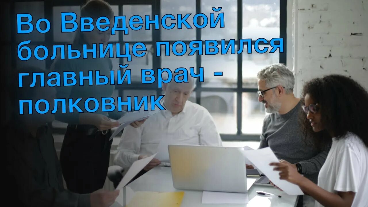 Введенская городская клиническая больница санкт петербург. Введенская больница. веденская больница на пушкинской. главный врач введенской больницы спб. введенская больница санкт-петербург фото.