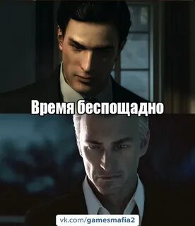 Время неумолимо