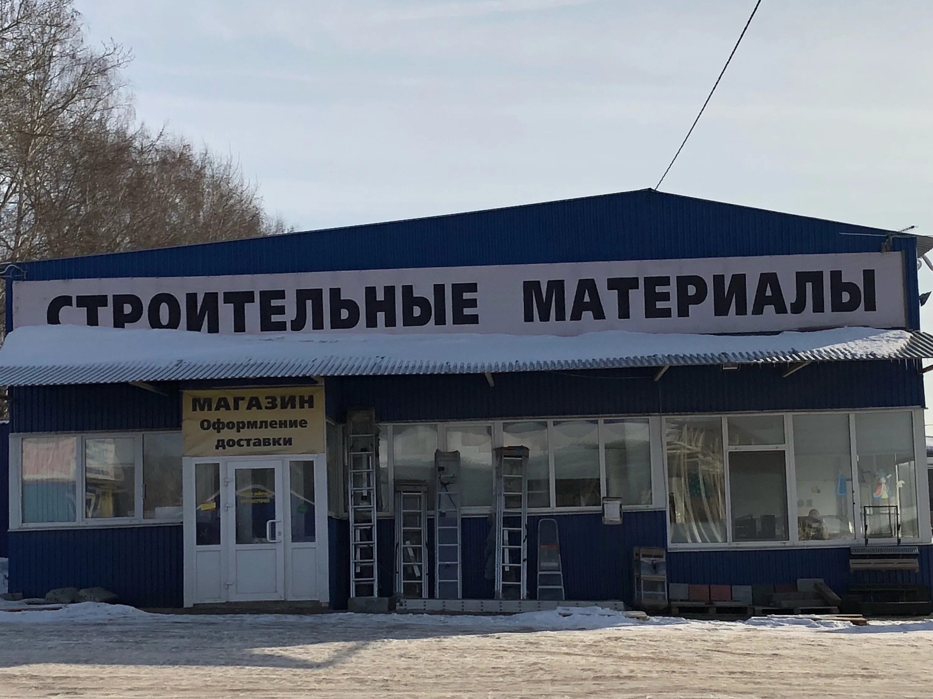 Строительный двор вывеска. Круглосуточные стройматериалы. Круглосуточные стройматериалы. Строительный двор, тюмень, улица панфиловцев. Круглосуточные стройматериалы.
