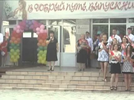 Лицей 3 шахты