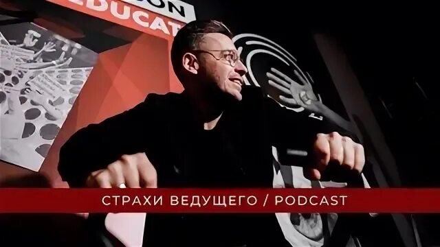 Коробков ведущий