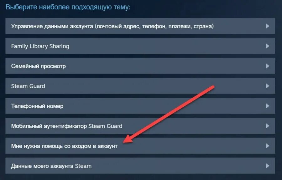 Включи где проверяют. Включить "подтверждения обмена. Подтверждение в стиме. Подтверждение обмена в стиме.