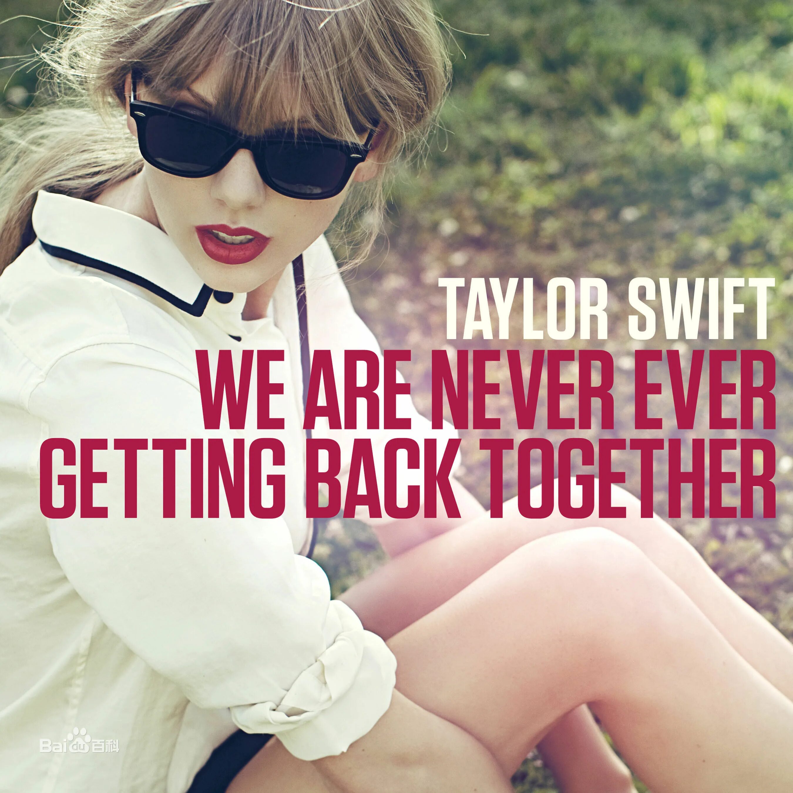 Getting back together. Тейлор Свифт we are never ever getting back together. We are never ever getting back together. Обложка. Getting back together Taylor Swift. We are never ever getting back.