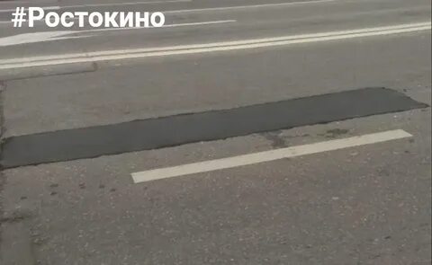 Машина проехала по асфальту 5 часов