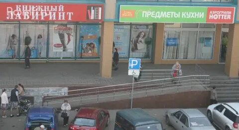 Сбербанк домодедовская часы работы