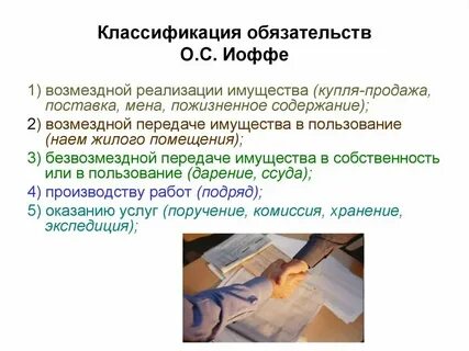 Учение об общем это