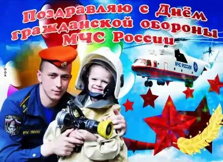 День работника го