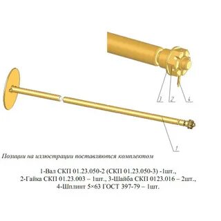 Вал катка