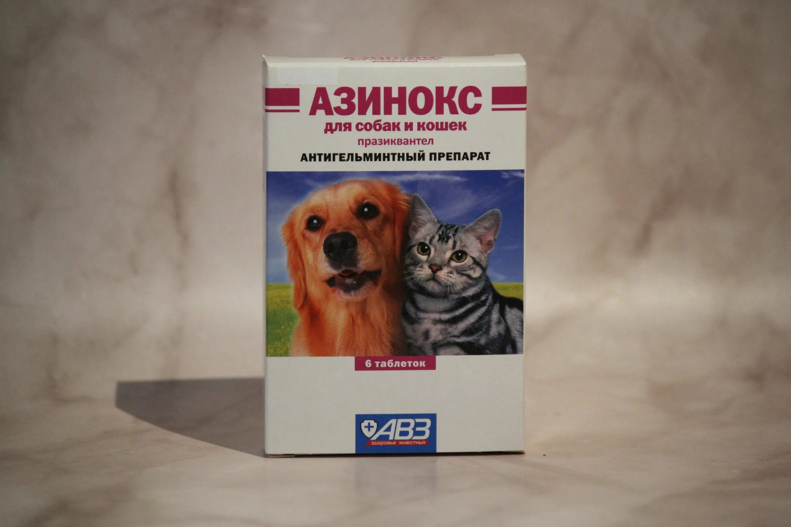 Азинокс применение для кошек. Таблетки от глистов для собак авз. таблетки от глистов для собак азинокс. азинокс плюс для собак.