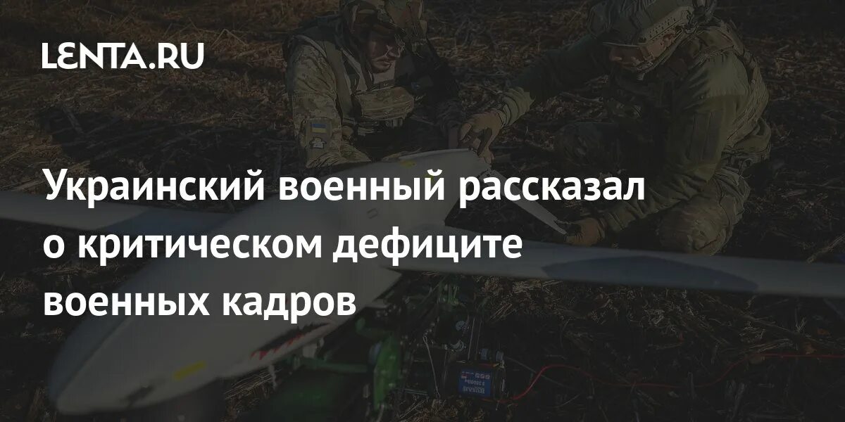 Россия недостаток военных