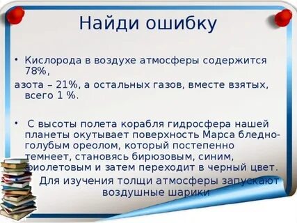 Что содержится в кислороде