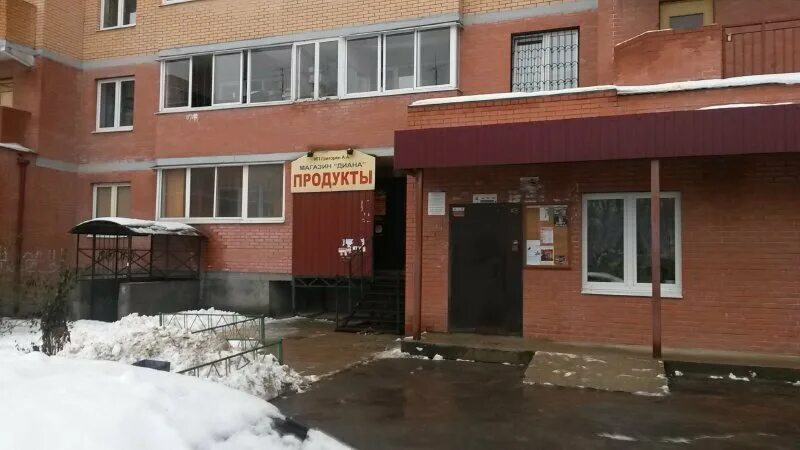 бристоль лобня крупская. лобня московская область ,ул. лобня улица московская 7. московская 7а. ул физкультурная лобня.