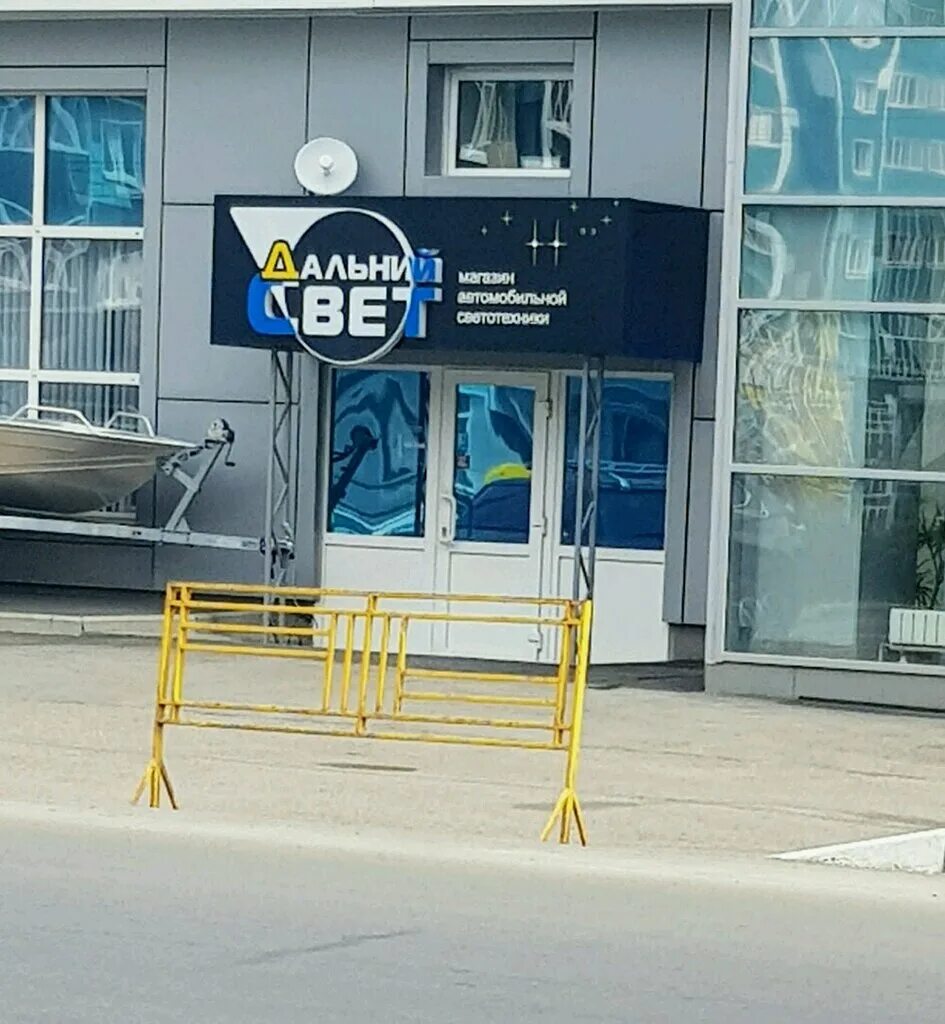 свет оренбург