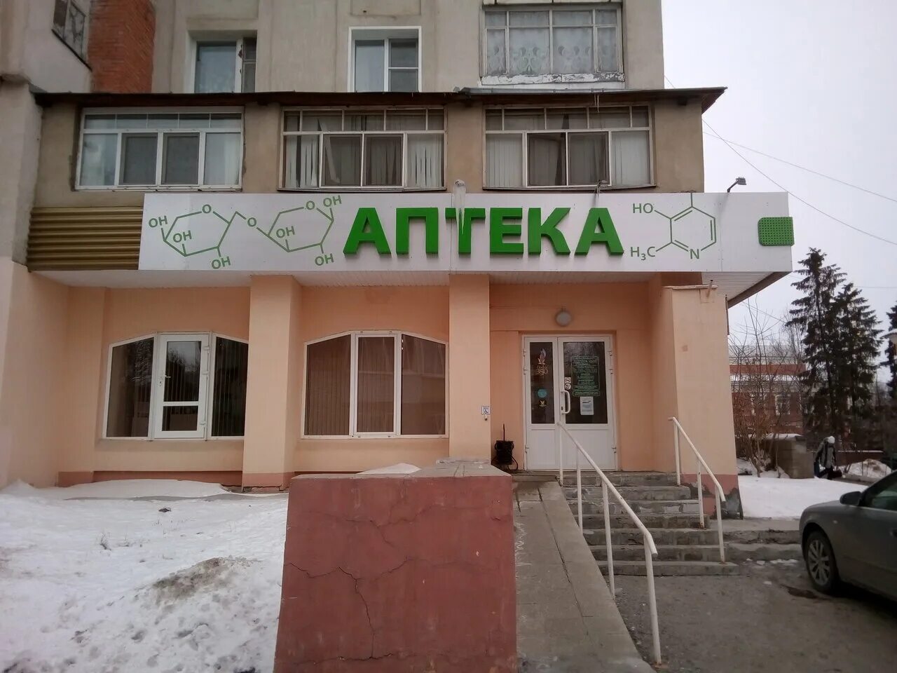 Ул куйбышева 11