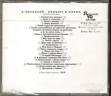 Песня адресованная другу ходит
