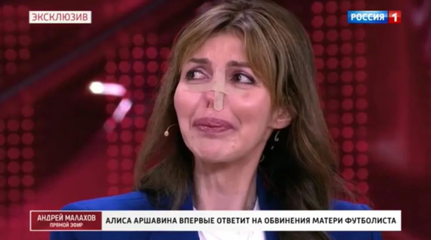 Что будет с женой аршавина. Жена Аршавина Алиса Казьмина нос. Алиса Казьмина 2023. Жена Аршавина Алиса Казьмина болезнь.