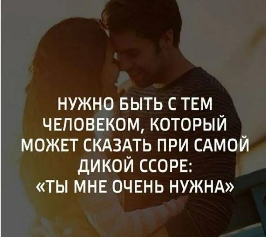 Фразы которые любят мужчины