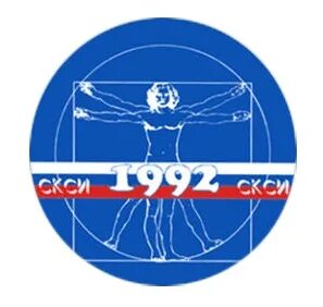 Скси