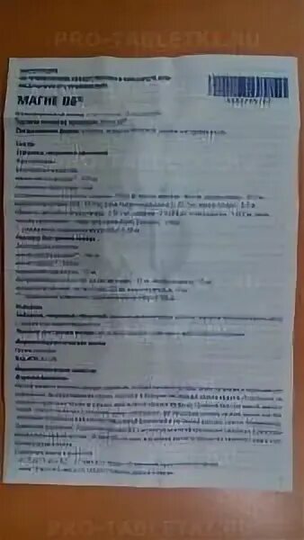 В6 таблетках инструкция применению. Магний б6 таблетки инструкция. магний б6 для детей в таблетках инструкция. магне-в6 таблетки инструкция. магний в6 таблетки инструкция.