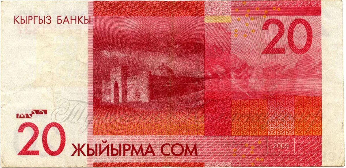 Some 20