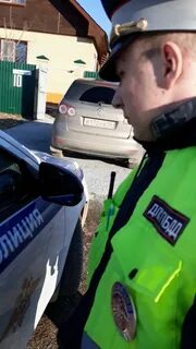 Нарушить арестовать
