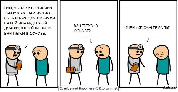 Родовые мем. Родовые мем. Родовые мем. Родовые мем. Слава роду надпись.