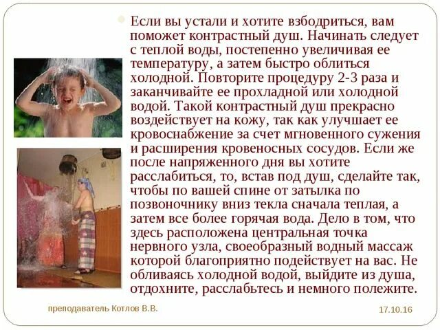 Как быстро взбодриться если хочется спать. Способы взбодриться. что делать чтобы взбодриться. как взбодриться на работе если хочется спать быстро. что делать чтобы взбодриться и не уснуть.