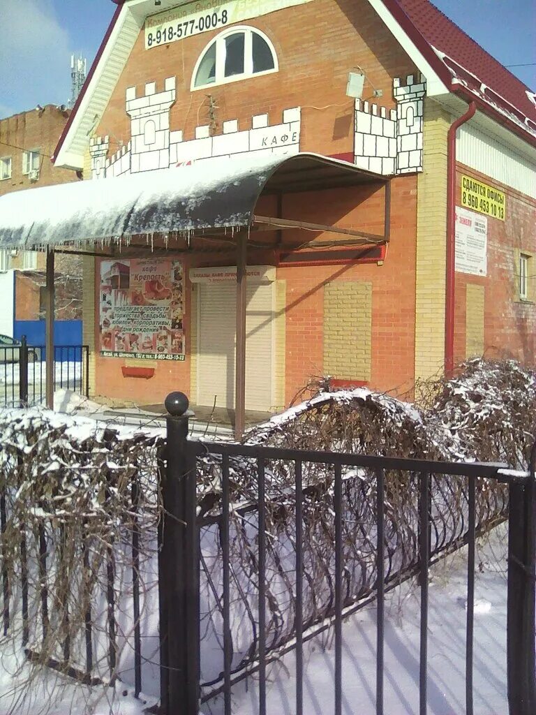 152а аксай. 152а аксай. аксай, проспект ленина 40. расписание автобусов старочеркасск. расписание 350 автобуса мыски новокузнецк.