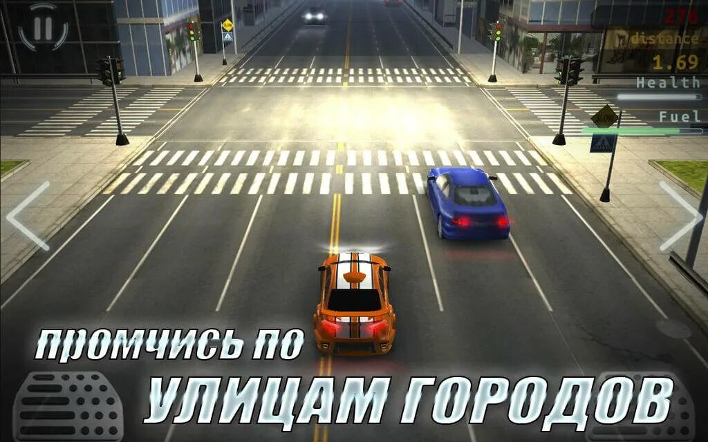 Traffic андроид. Traffic гонки. трафик игра андроид. гонки в трафике. гонки от полиции на андроид.
