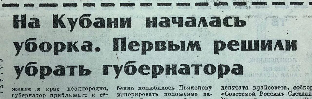 Заголовки газет. Яркие заголовки. Название кафе. Название кафе. Интересные вывески кафе.