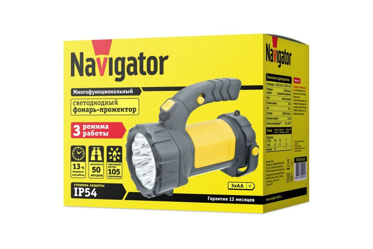 Фонарь navigator 94. Фонарь светодиодный Navigator NPT-SP 11-3aa. Кемпинговый фонарь Navigator NPT-sp06. Фонарь светодиодный NPT-sp11-3aa 15led +12led прожектор пластик 94944. Фонарь Navigator NPT-cm13-2aa.