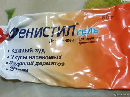 Аллергии отзывы врачей