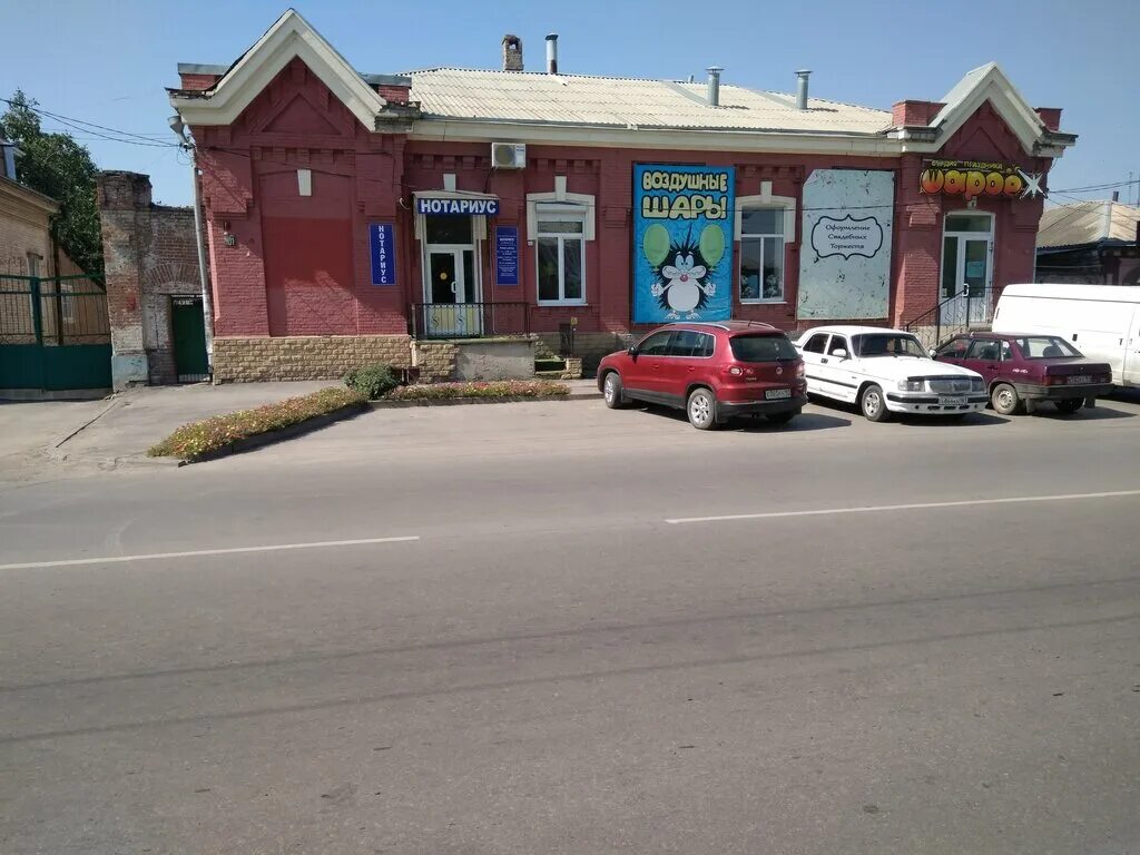 фрунзе 34 таганрог на карте. петровская нотариус. нотариус ильянова татьяна михайловна. 15-й переулок д. нотариусы таганрога телефоны адреса режим работы.