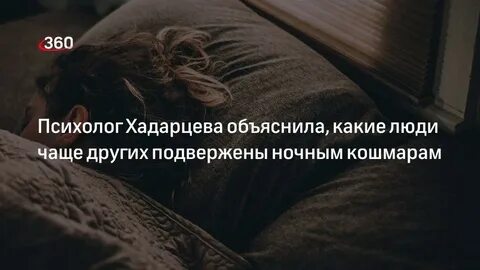 Чаще других