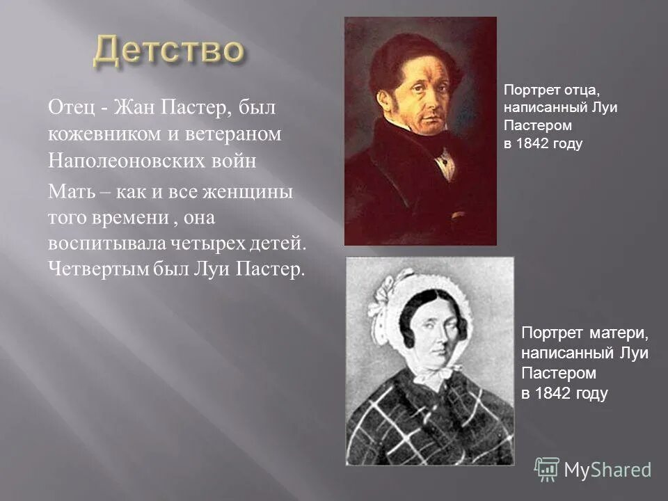 описать портрет отца. описать портрет отца. словесный портрет арсения тропинина сына художника. орест адамович кипренский портрет а к швальбе 1804 года. портрет отца художника адама карловича швальбе 1804.