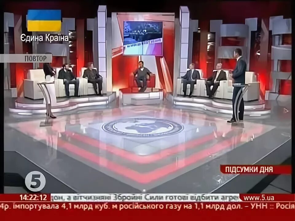 5 канал украина прямой эфир. 5 Канал Украина. 5 Канал Украина 2011. Пятый канал Россия логотип. Новий час 5 канал 2005.