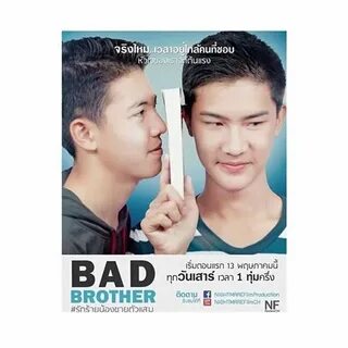 Brothers bl