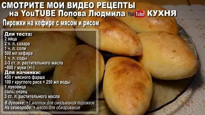 Холодильник на кефире рецепт. Пирог с изюмом на кефире в духовке. Холодильник на кефире рецепт. Вкусное тесто на пирожки дрожжевое. Кекс «ореховая мазурка» с сухофруктами.