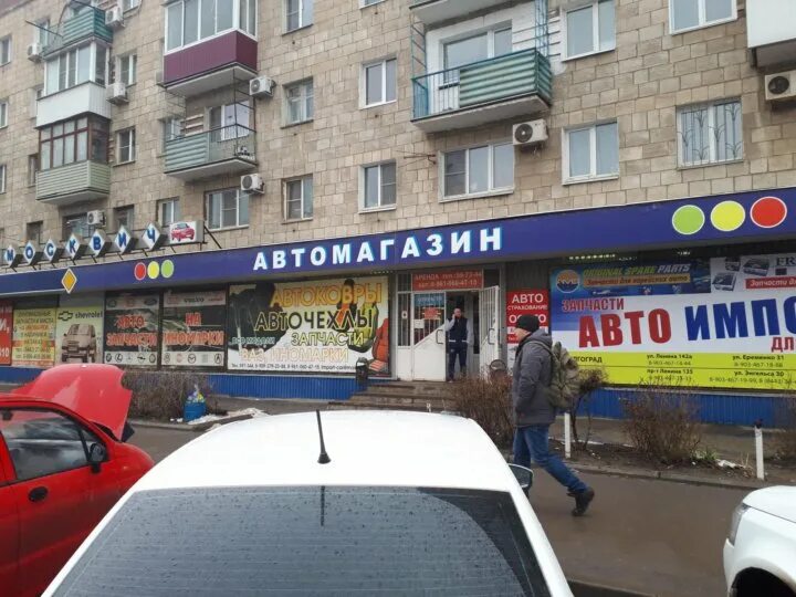 Магазин москвич в волгограде. Магазин москвич волгоград. Магазин москвич в волгограде. Магазин москвич волгоград. Москвич волгоград автозапчасти.