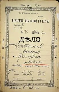 Список купцов