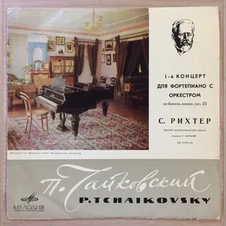 Концерт разбор 1