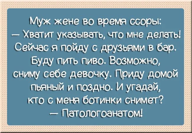 Смысл жизни анекдоты. Анекдоты со смыслом. Анекдоты про жизнь со смыслом. Веселые анекдоты про жизнь. Анекдоты про жизнь в картинках.