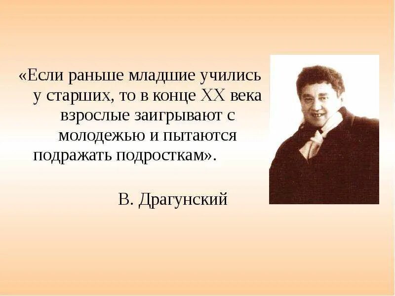 Младший учился также. Я русский бы выучил за то. Презентация на тему я русский бы выучил только за то. Стих я русский бы выучил только за то. Я русский бы выучил только за то что он помогает нам общаться.