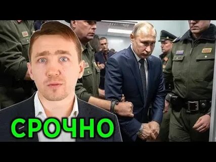 Назад срочно