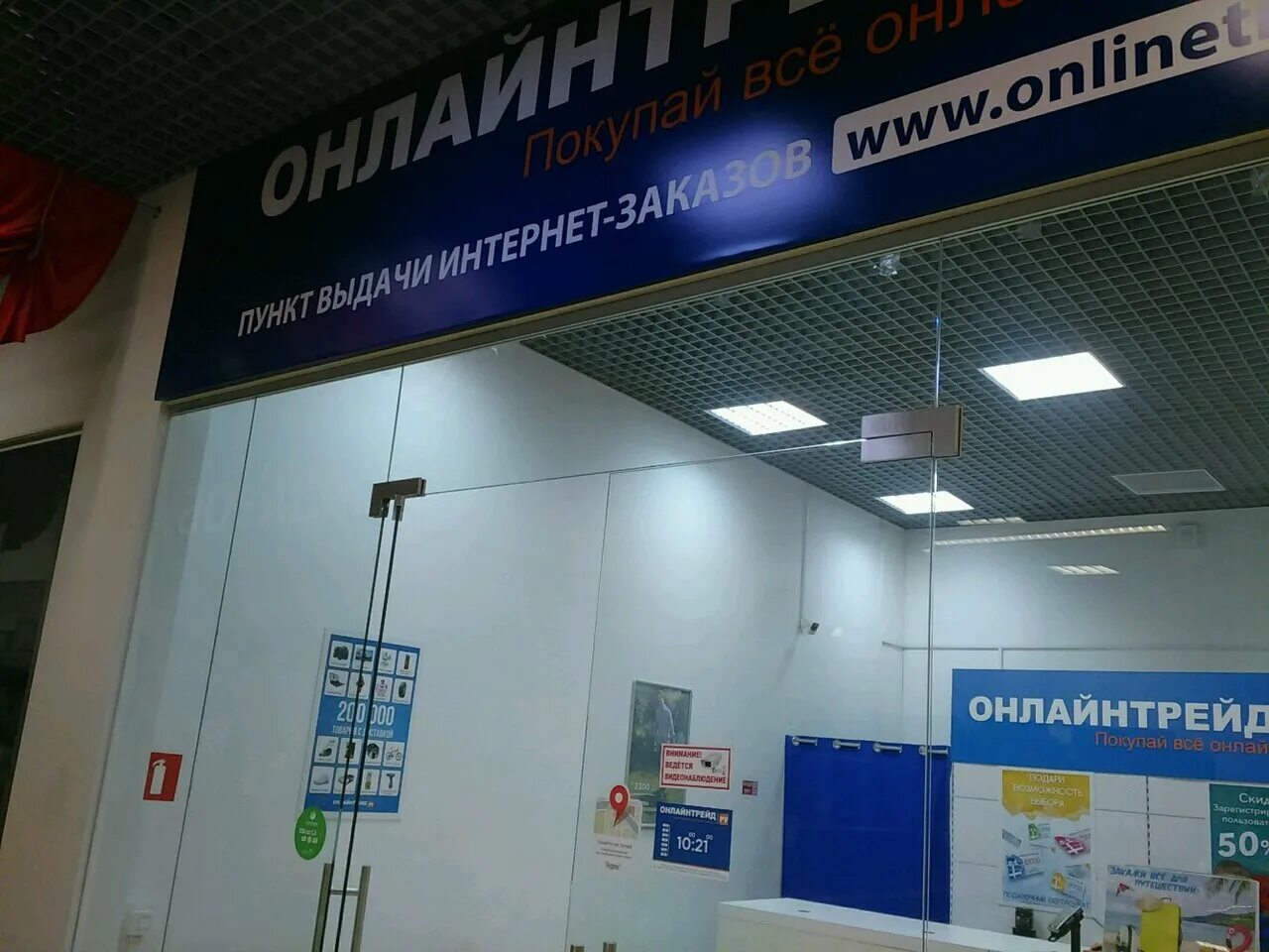 Пушкинская, 130. Трейд ижевск. 130. Пушкинская улица, 130, ижевск. Ремас ижевск.