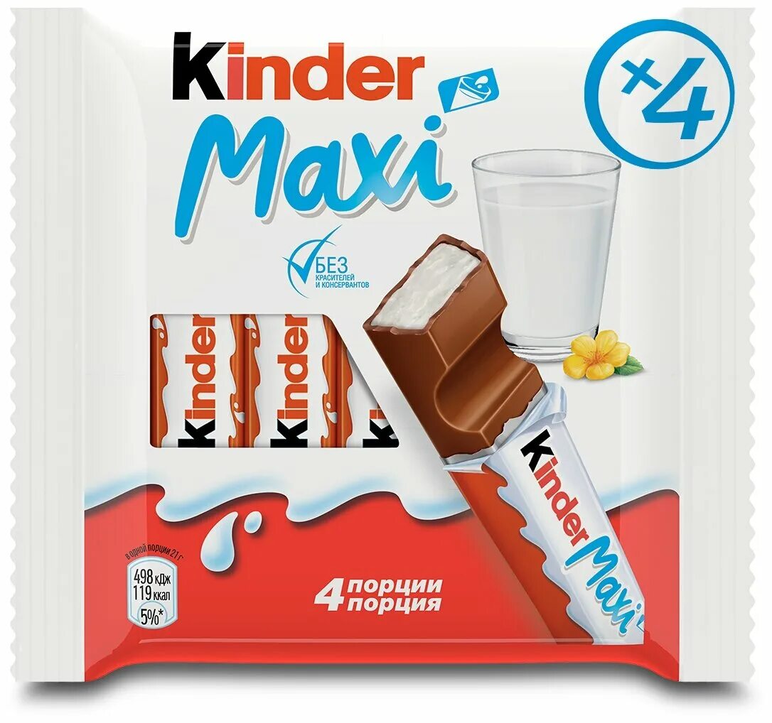 Киндер макси цена. Киндер шоколад макси 21 гр. Kinder шоколад kinder Maxi 84г. Киндер шоколад 1акси 21г. Шоколад молочный Киндер шоколад макси 21 гр.