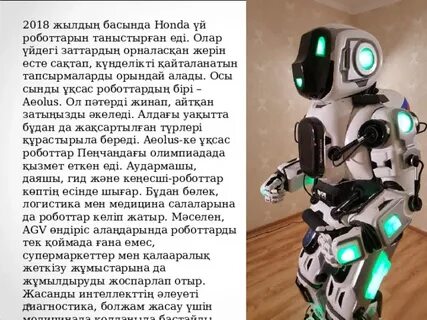 Массаж салонында жаттым