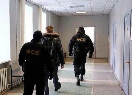 Федеральный обыск